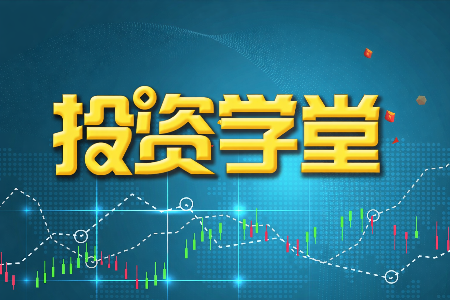 读懂市场情绪：VIX恐慌指数、期权市场与资金流向的实战应用